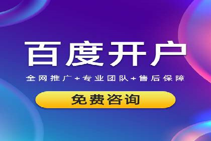 提升百度信息流广告效果的实战技巧分享